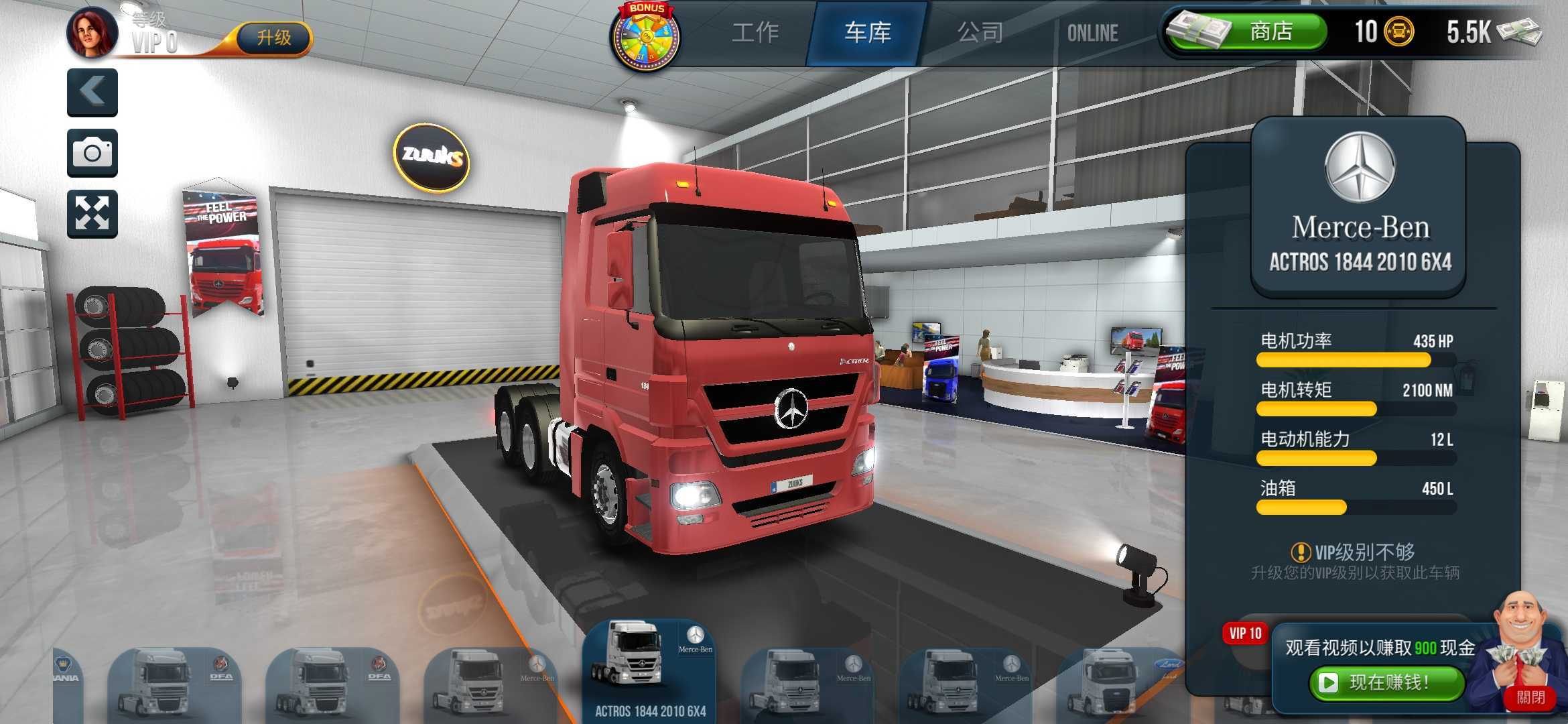卡车模拟器终极版DLC官网版