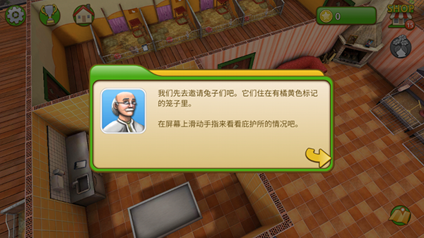 宠物世界3d中文版